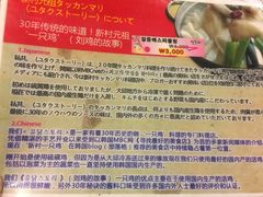 -新村一只鸡(新村本店)