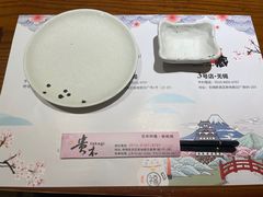 -贵木日本料理·铁板烧(新地假日广场店)