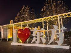 -东方时尚驾校摩托车考试场