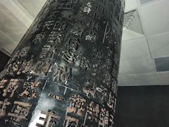-成都失恋馆