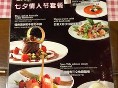 菜单-Paulaner·德国帕拉娜自酿啤酒餐厅(海上世界店)