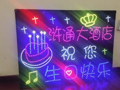 -浒顺大酒店(相城店)