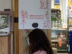 -KAFKA·卡夫卡咖啡(文林店)
