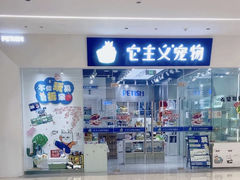 -万达广场(梁溪店)