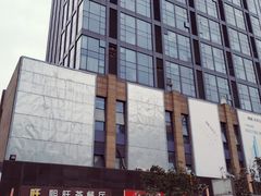 -绿地风尚天地广场