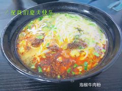 -花溪巷牛肉粉(泉城路店)