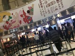 -LELECHA乐乐茶(美罗城店)