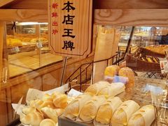 -匠造烘焙(联洋店)