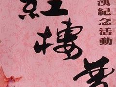-武汉琴台钢琴博物馆