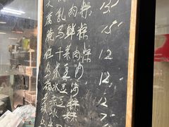 -金太粽(上海弄堂第一粽店)
