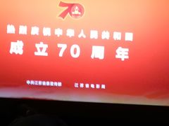 -橙天嘉禾影城(苏州印象城店)