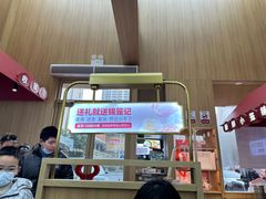 -锡笼记·无锡小笼(新明路店)