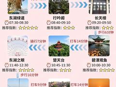 -在莲野·湖北民间菜·头牌松滋鸡(光谷步行街店)