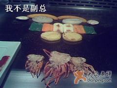 蔬菜和虾头-尚水长廊铁板烧(荣祥广场店)