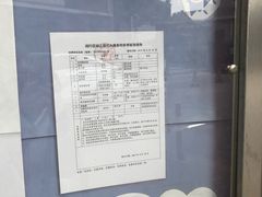 -上海市闵行科技幼儿园