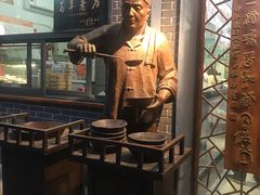 -刘鸿盛(罍街店)