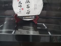 -兵立王鲜果茶·奶茶(文庙店)