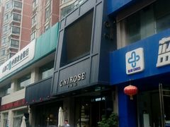 -七若滋·动物奶油生日蛋糕(北苑店)