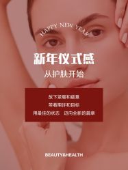 -恒美雅轩·品牌直营连锁