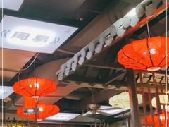 -子曰·礼茶居(壬丰大厦店)