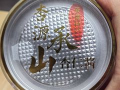 -杏好遇见你(总店)