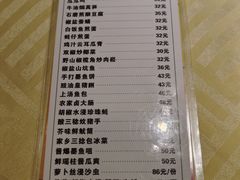 -石岐佬中山菜馆(张溪店)