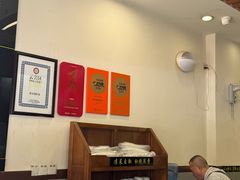 -蒋家肠旺面馆老店(合群路店)