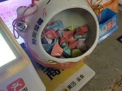 -小湘旺(唐家岭店)