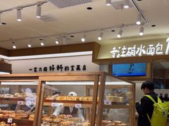 -小飞象面包公社(珠江路金鹰店)