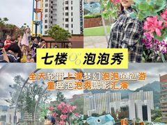-新城市广场