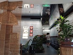 -山石榴·贵州菜(丰盛里店)