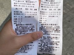 -鲍师傅糕点(江苏路店)