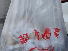 -杭州冷冻食品交易市场