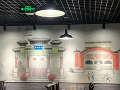 大堂-再宣武文化主题餐厅·清真
