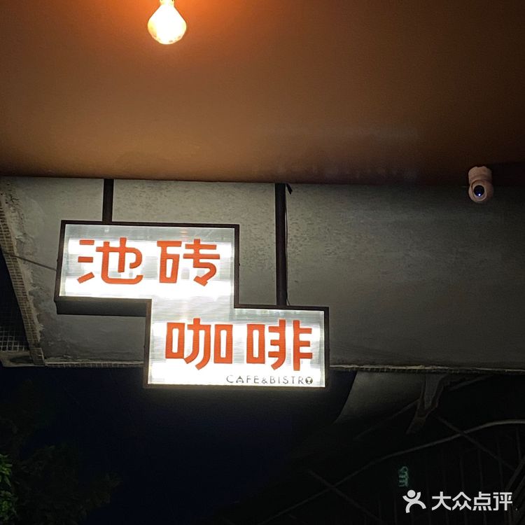 在佛山!我找到了一家超绝咖啡店