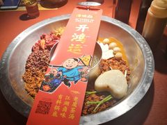 -谭鸭血老火锅(龙湖宝山天街店)