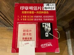 -长沙文和友(海信广场店)