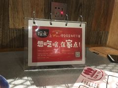 -探鱼·鲜青椒爽麻烤鱼(西南商都店)