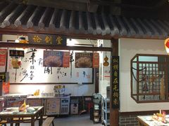 -风波庄(罍街分舵)