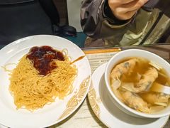 -麦奀云吞面世家(中环店)