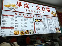-益民餐厅(交通大学店)