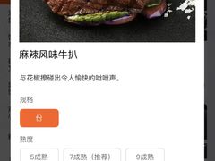 -原石牛扒·约会餐厅(龙城万科里店)