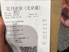 -星光大道