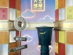 -上海中心大厦