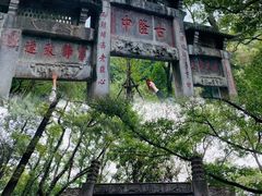 -古隆中景区
