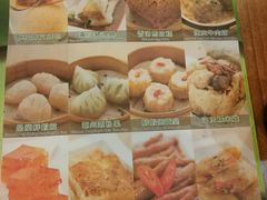 -添好运点心专门店(深水埗店)