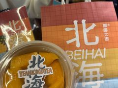 -椰椰大吉(侨港店)