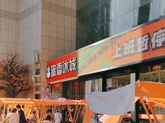 -西北轻工批发市场