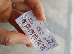 -荔园小馆(园岭新村二期店)