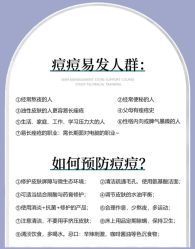 -天其美科学美肤·生发健康管理